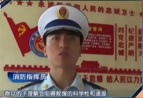 珠江電纜快訊|男子觸電被困，家屬怒斥消防員“帶電也得救”！